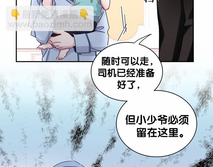 第10话 乡里人进城~91