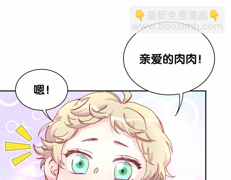 第10话 乡里人进城~97