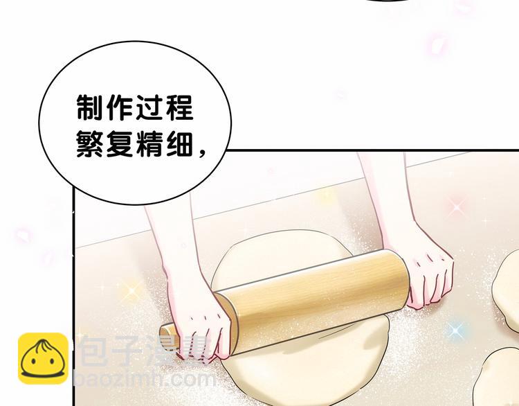 中秋番外 绝对不能吃噢！10
