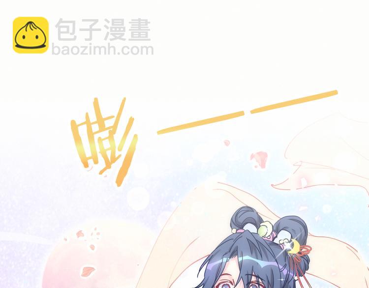 中秋番外 绝对不能吃噢！118