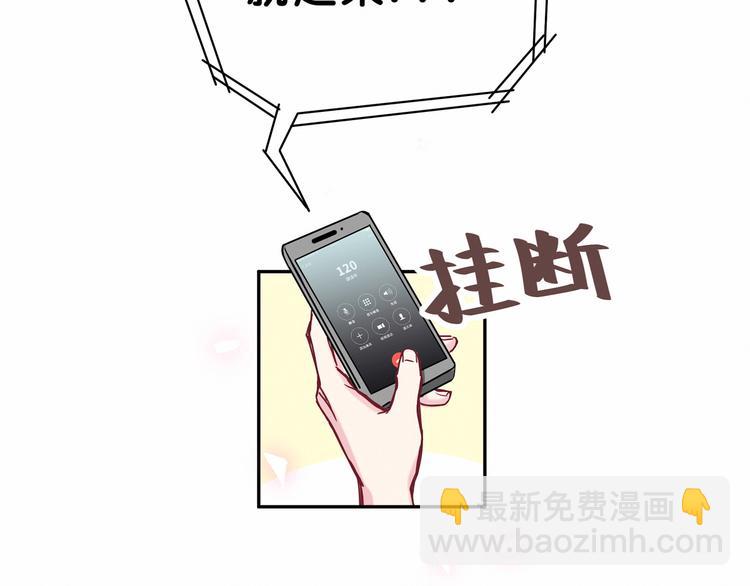中秋番外 绝对不能吃噢！125