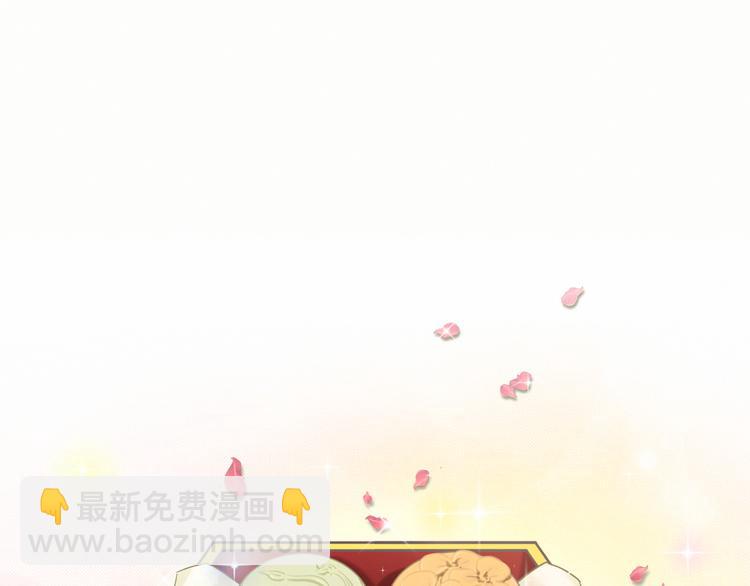 中秋番外 绝对不能吃噢！2
