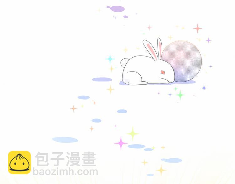 中秋番外 绝对不能吃噢！25
