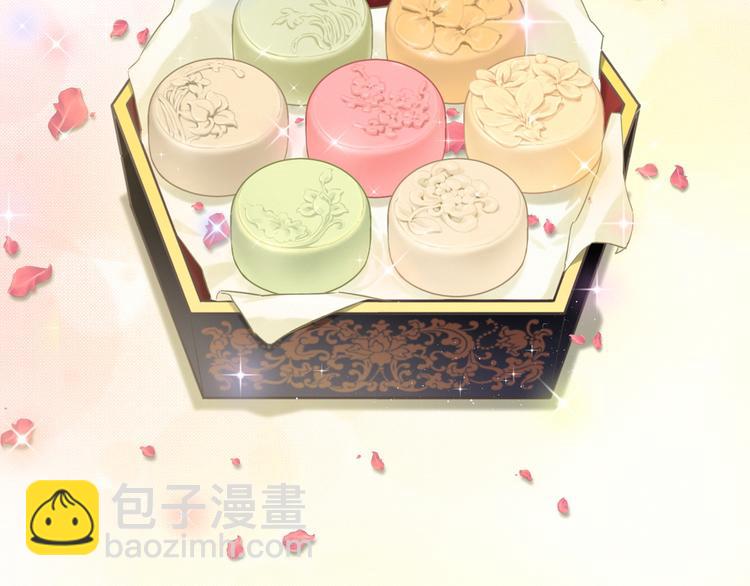 中秋番外 绝对不能吃噢！3