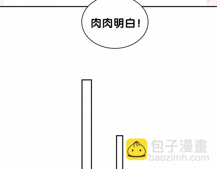 中秋番外 绝对不能吃噢！30