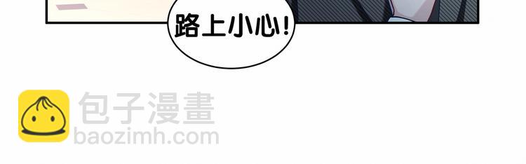 中秋番外 绝对不能吃噢！35