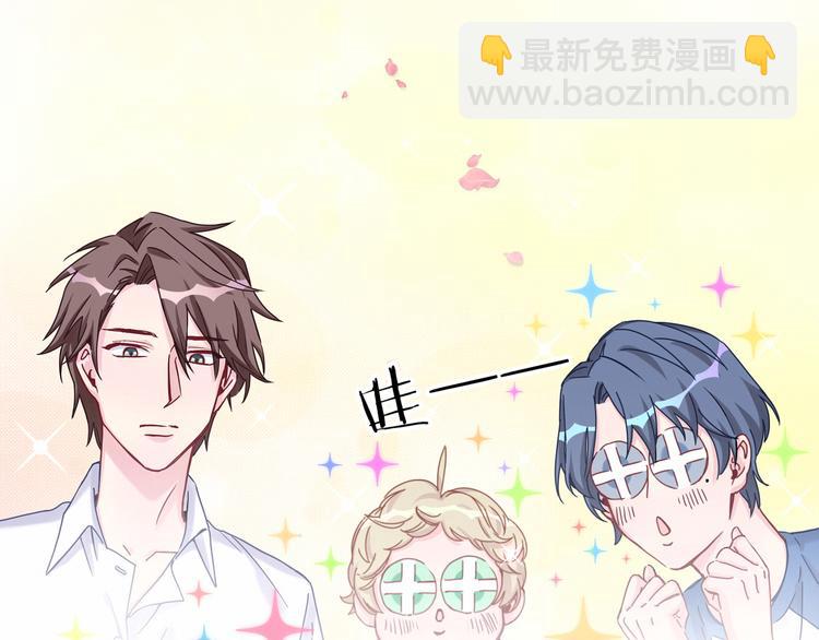 中秋番外 绝对不能吃噢！4