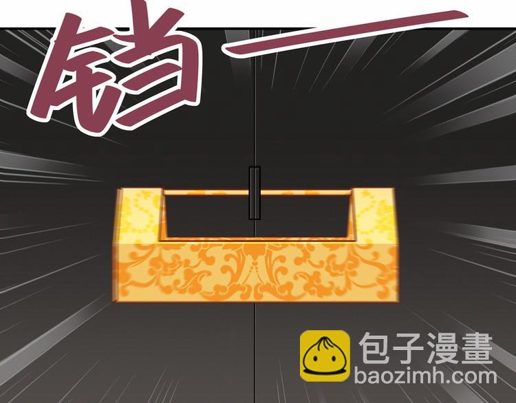 中秋番外 绝对不能吃噢！41