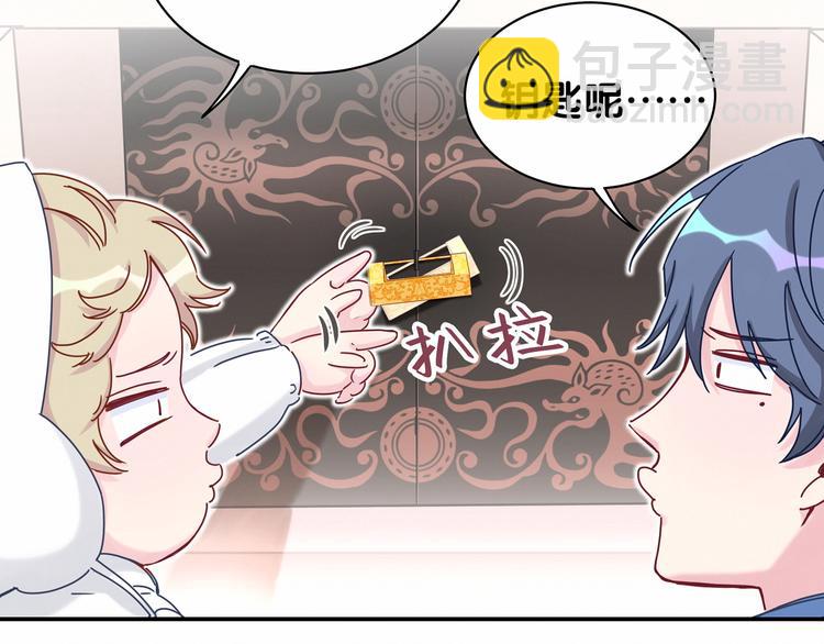 中秋番外 绝对不能吃噢！43