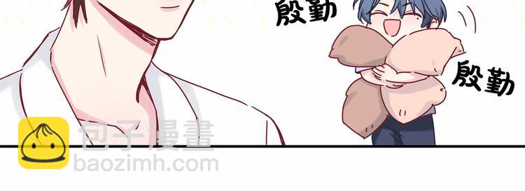 中秋番外 绝对不能吃噢！70