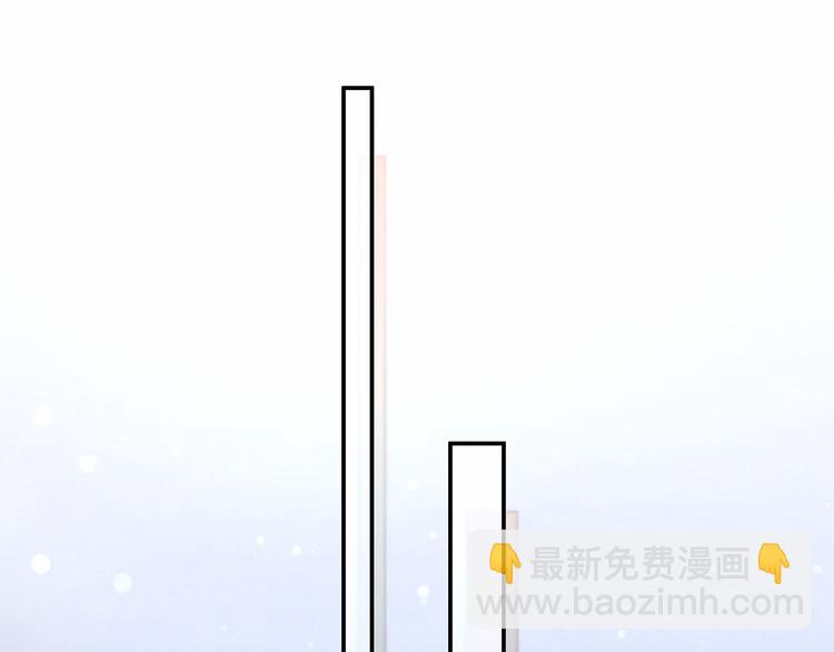 中秋番外 绝对不能吃噢！73