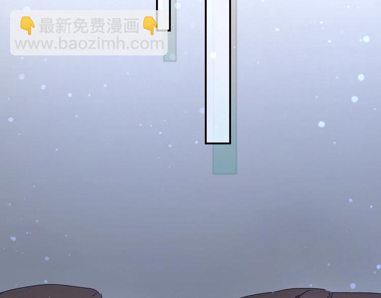 中秋番外 绝对不能吃噢！74
