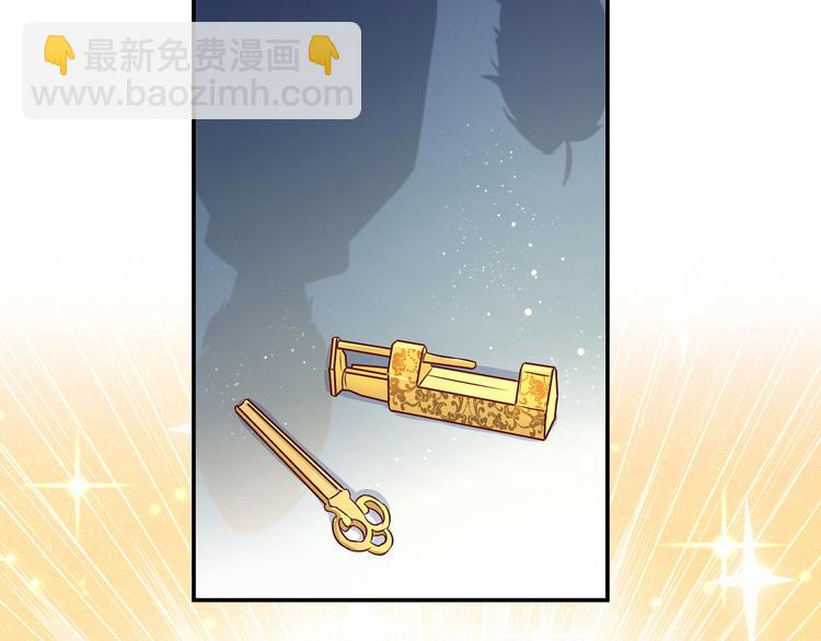 中秋番外 绝对不能吃噢！80