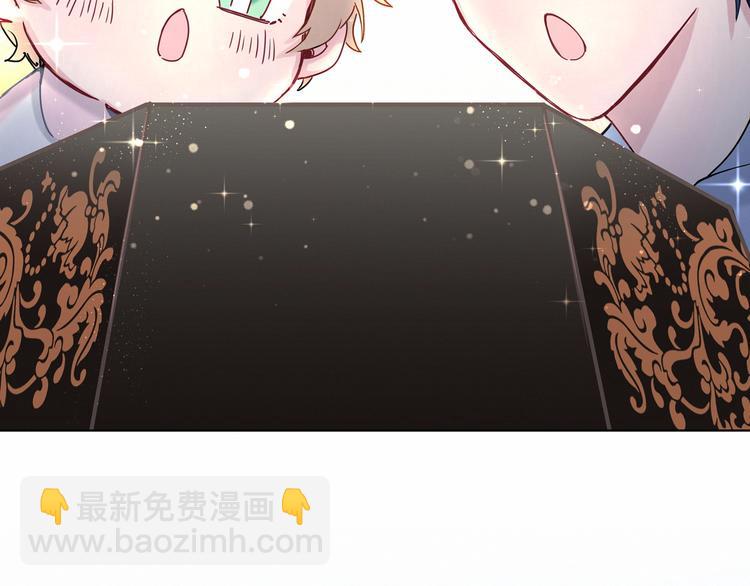 中秋番外 绝对不能吃噢！82