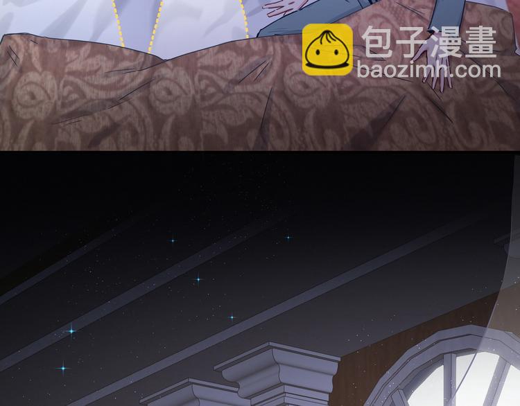 中秋番外 绝对不能吃噢！87