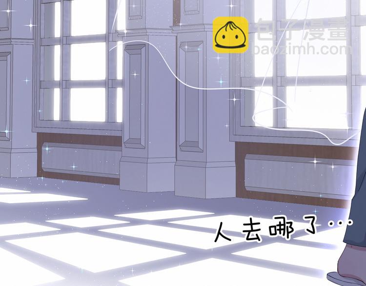 中秋番外 绝对不能吃噢！89
