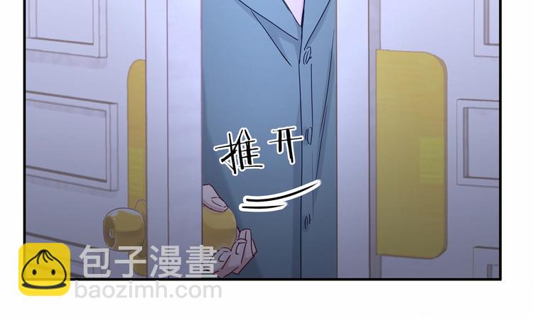 中秋番外 绝对不能吃噢！91