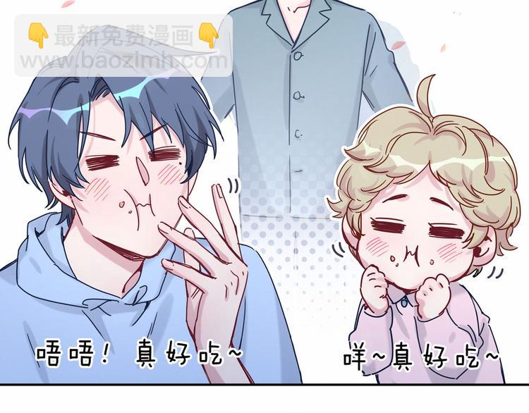 中秋番外 绝对不能吃噢！99