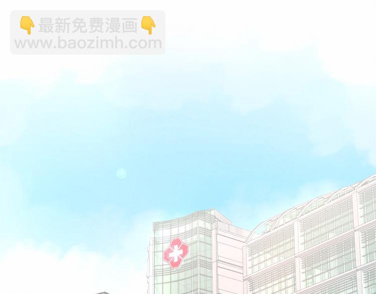 第11话 超级扫把星！10