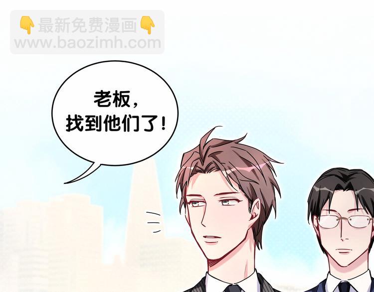 第11话 超级扫把星！104
