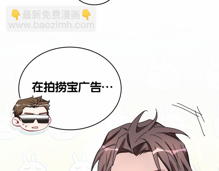 第11话 超级扫把星！107