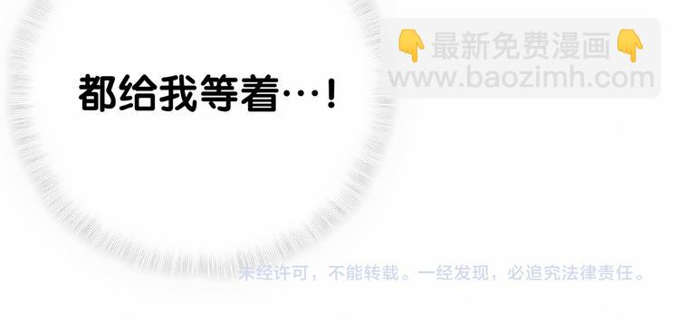 第11话 超级扫把星！111