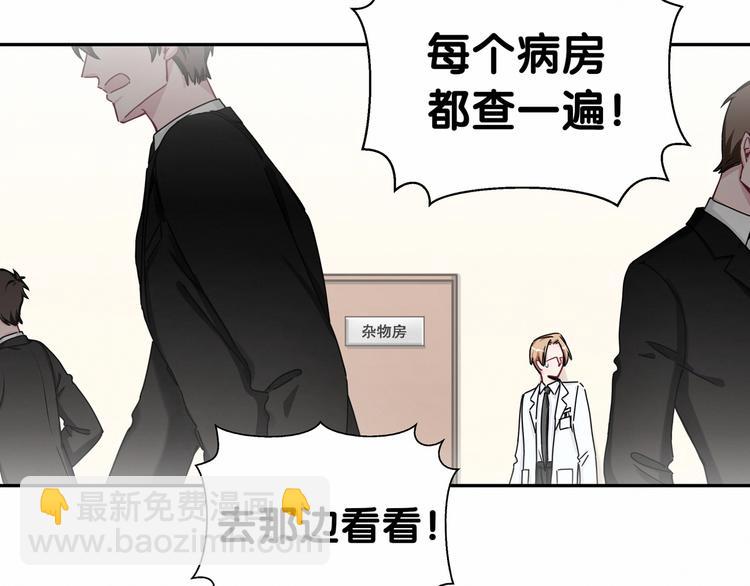 第11话 超级扫把星！12