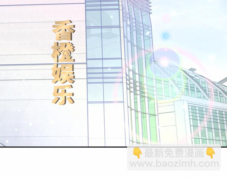 第11话 超级扫把星！21