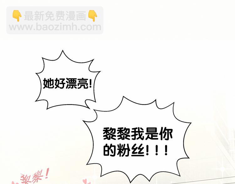 第11话 超级扫把星！24