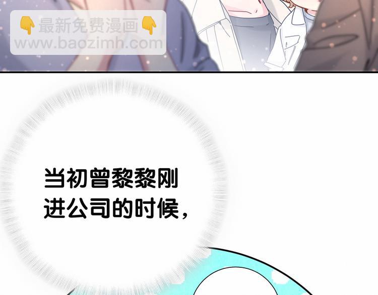 第11话 超级扫把星！29