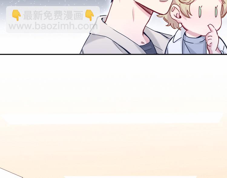 第11话 超级扫把星！33