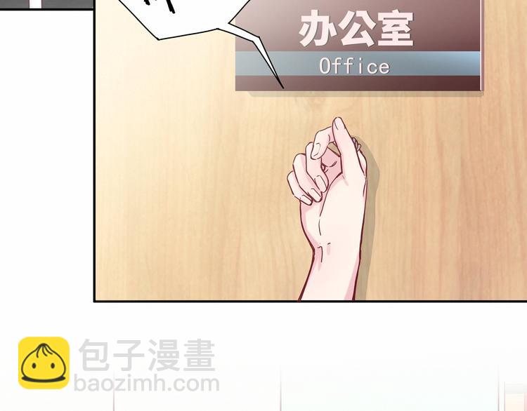 第11话 超级扫把星！35