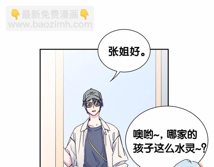 第11话 超级扫把星！38