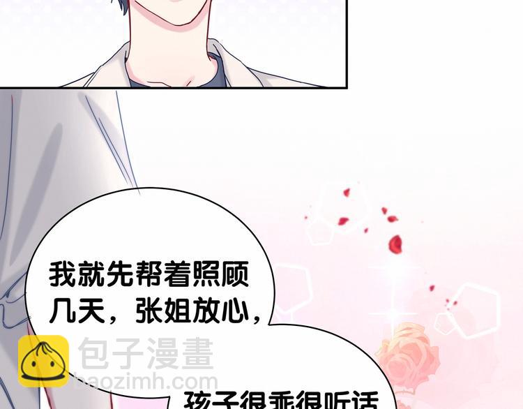 第11话 超级扫把星！41