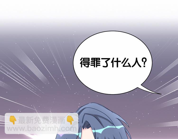 第11话 超级扫把星！51