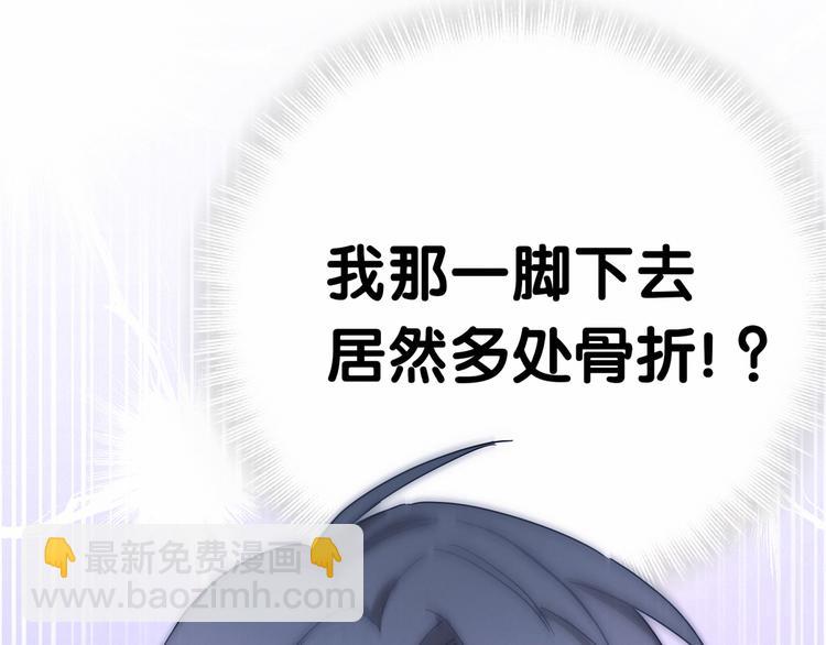 第11话 超级扫把星！58