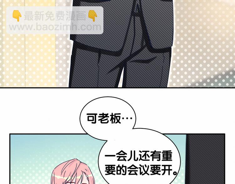 第11话 超级扫把星！6