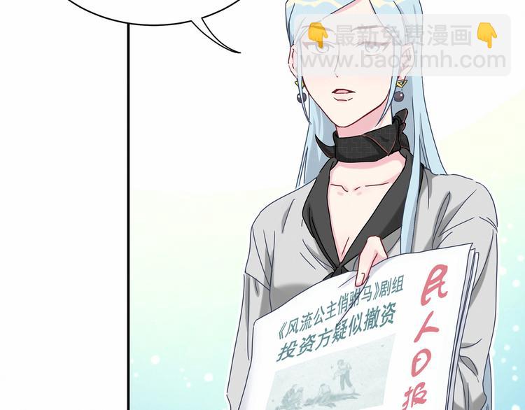 第11话 超级扫把星！63