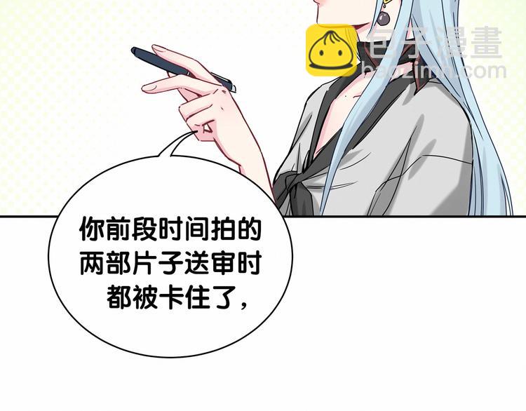 第11话 超级扫把星！78