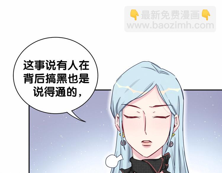 第11话 超级扫把星！83