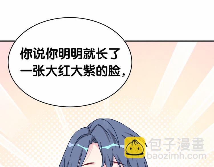 第11话 超级扫把星！85