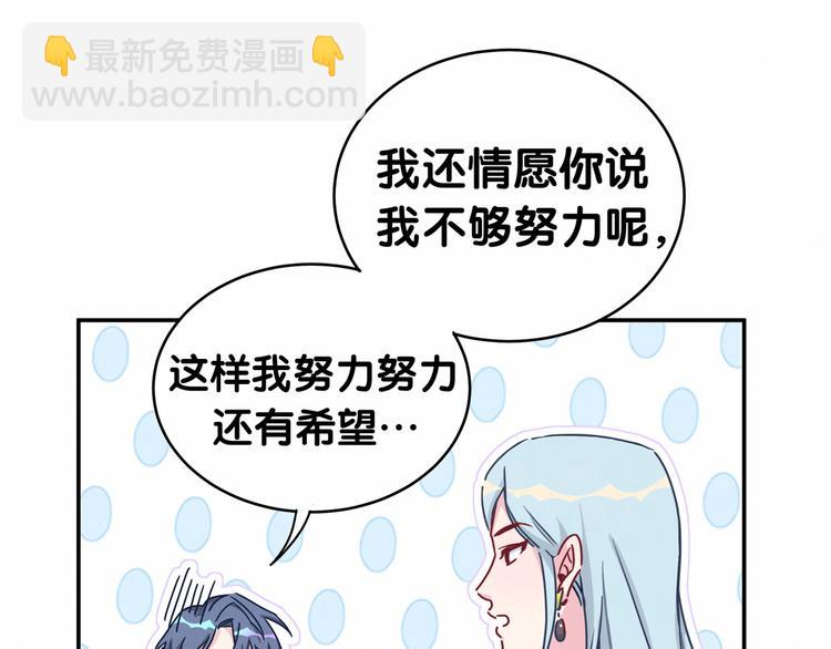 第11话 超级扫把星！93
