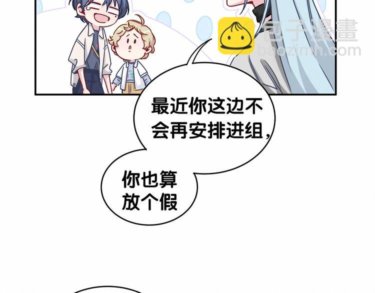 第11话 超级扫把星！94