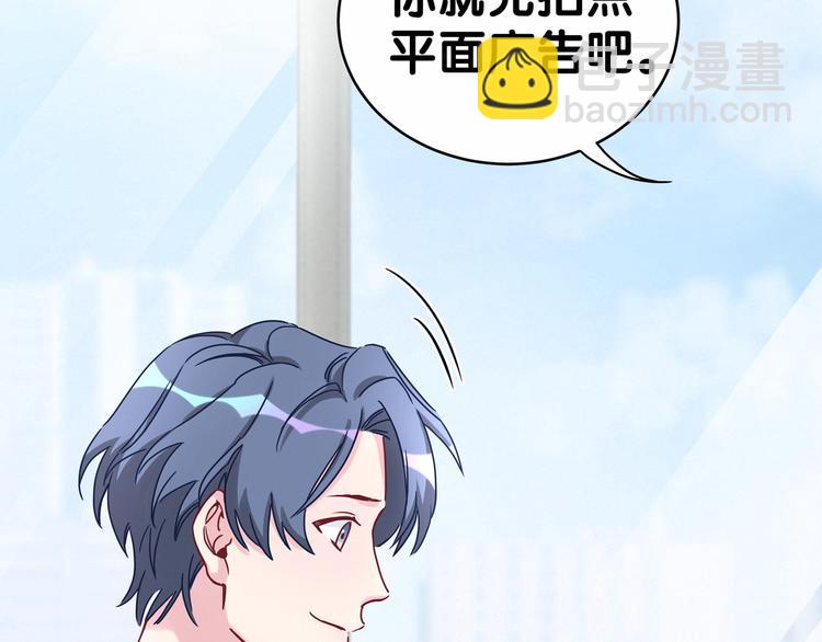 第11话 超级扫把星！97