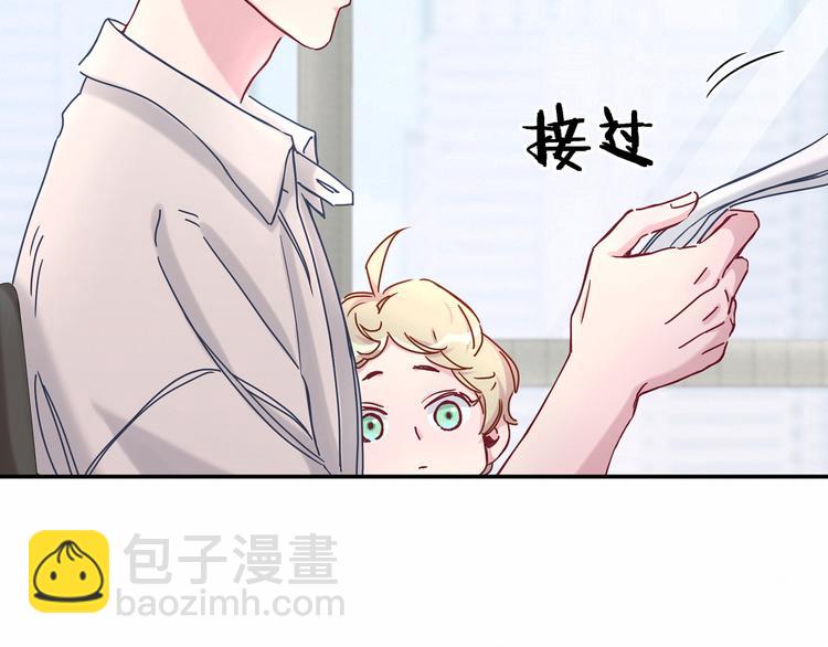 第11话 超级扫把星！98