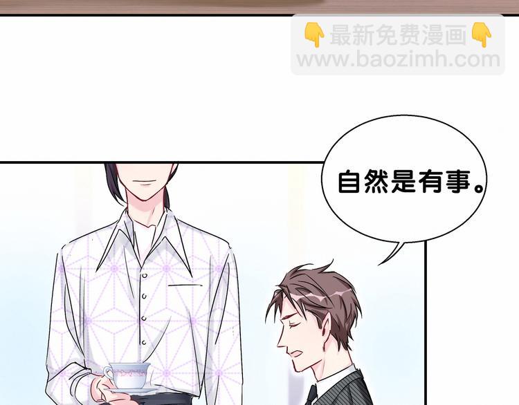 第12话 霸道总裁的嫉妒心113