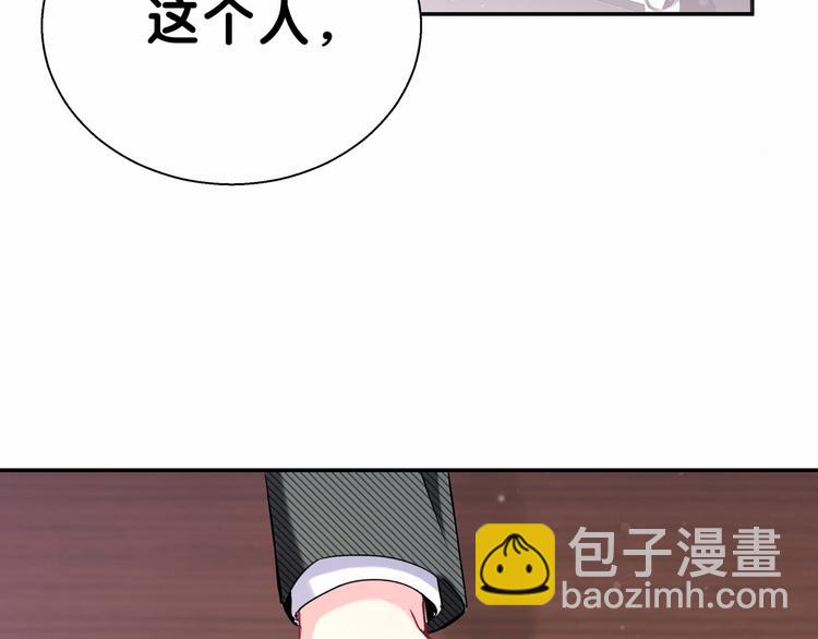 第12话 霸道总裁的嫉妒心121