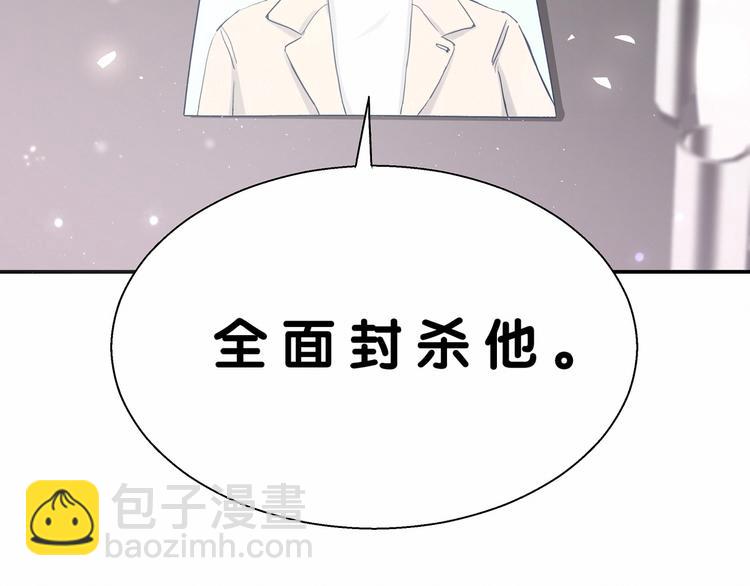 第12话 霸道总裁的嫉妒心123