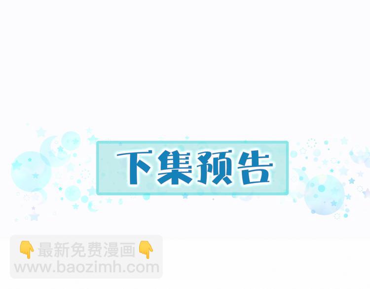 第12话 霸道总裁的嫉妒心125