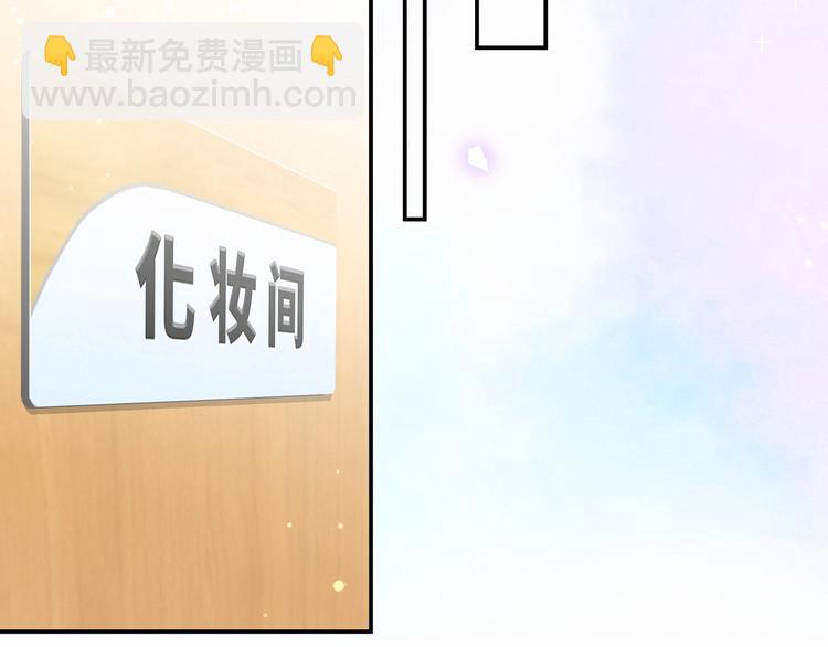 第12话 霸道总裁的嫉妒心15